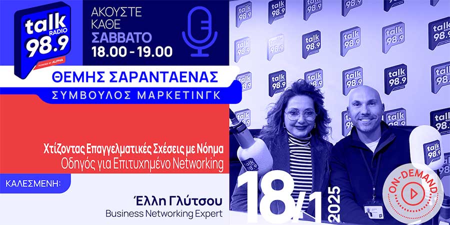 Θέμης Σαρανταένας
