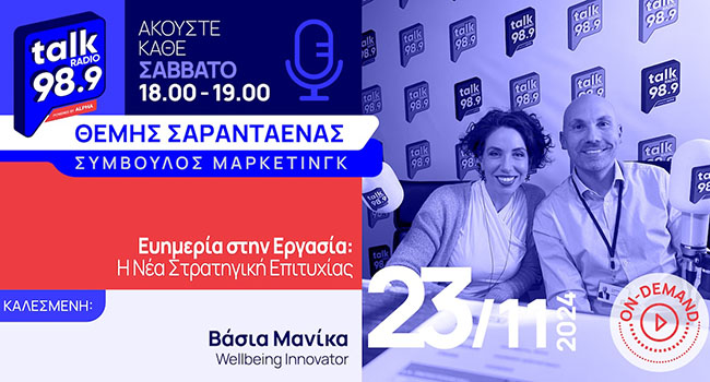 Θέμης Σαρανταένας