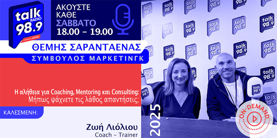 Θέμης Σαρανταένας