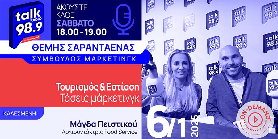 Θέμης Σαρανταένας