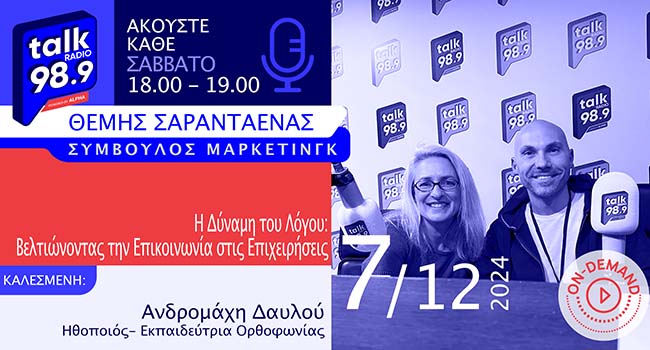 Talk Radio 989