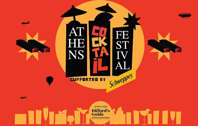 Athens Cocktail Festival