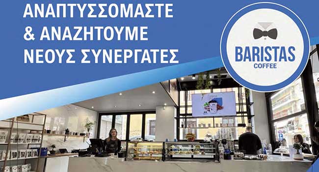 BARISTAS COFFEE