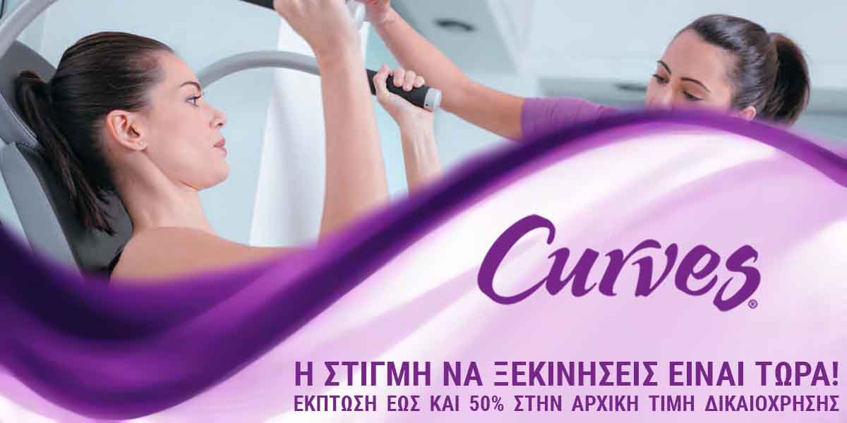 CURVES franchise