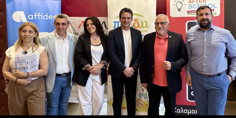 ΔΙΑΚΡΟΤΗΜΑ franchise