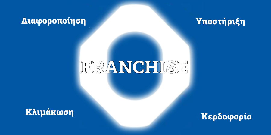 franchise