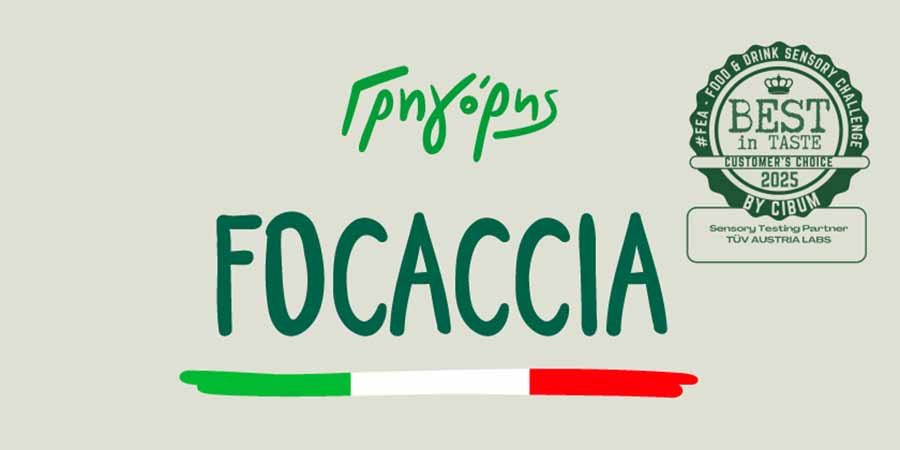 ΓΡΗΓΟΡΗΣ franchise