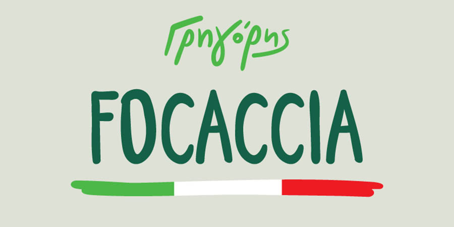 ΓΡΗΓΟΡΗΣ franchise