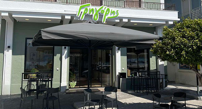 ΓΡΗΓΟΡΗΣ franchise