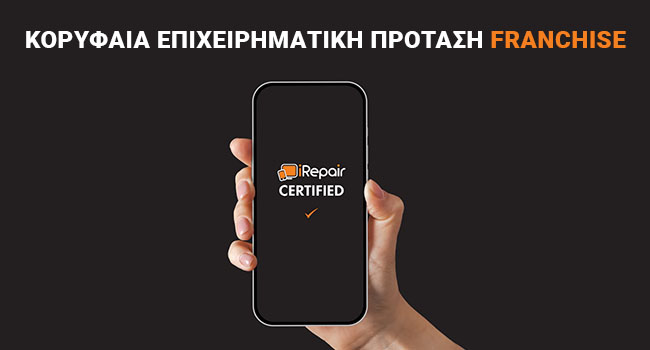 I-REPAIR franchise