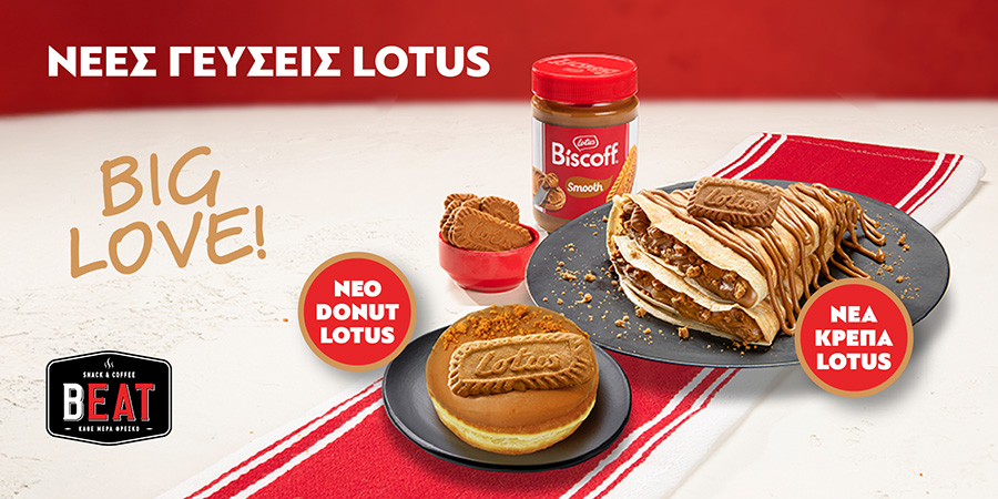 BEAT snack & coffee franchise