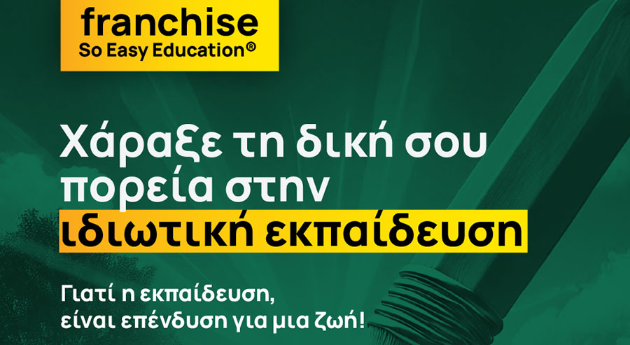 SO EASY EDUCATION franchise