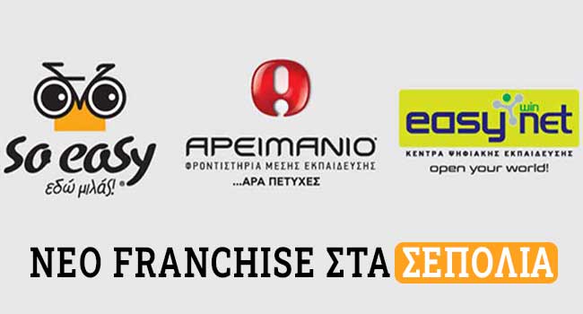 So Easy Education franchise