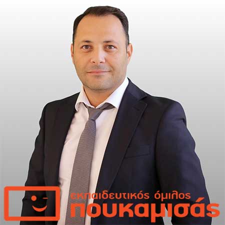 Φροντιστήρια Πουκαμισάς franchise