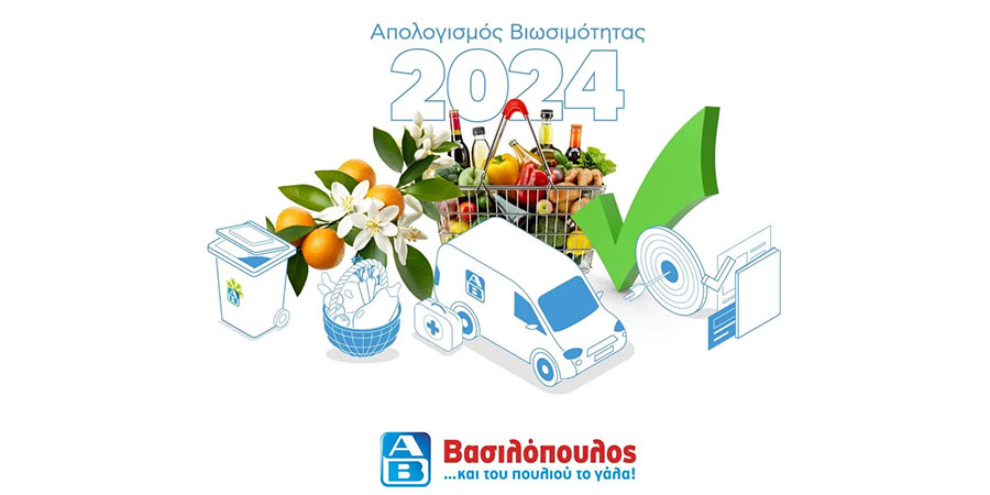 ΑΒ ΒΑΣΙΛΟΠΟΥΛΟΣ franchise