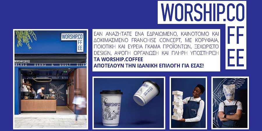 WORSHIP.COFFEE franchise