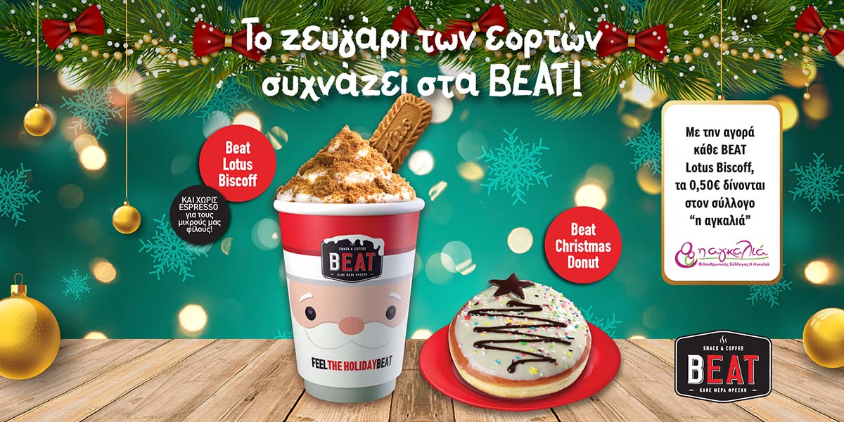 BEAT snack & coffee franchise