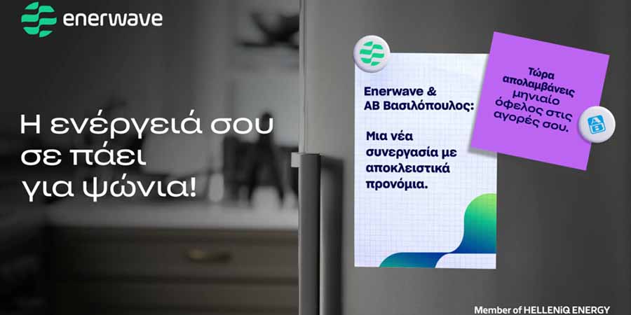 ΑΒ ΒΑΣΙΛΟΠΟΥΛΟΣ franchise