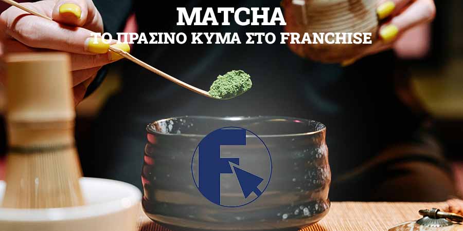 MATCHA franchise