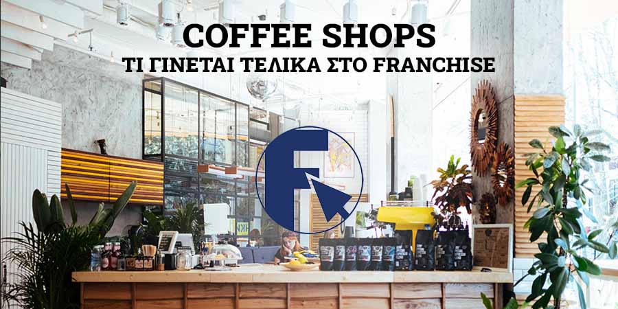 coffee shops franchise