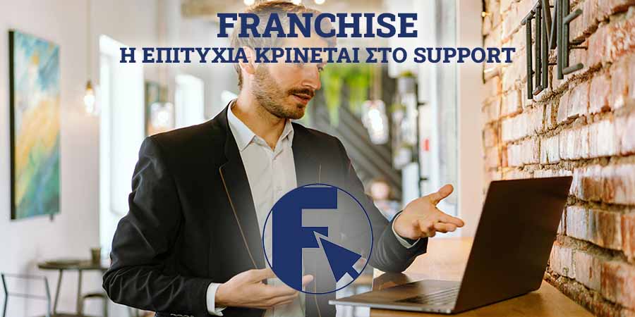 franchise support