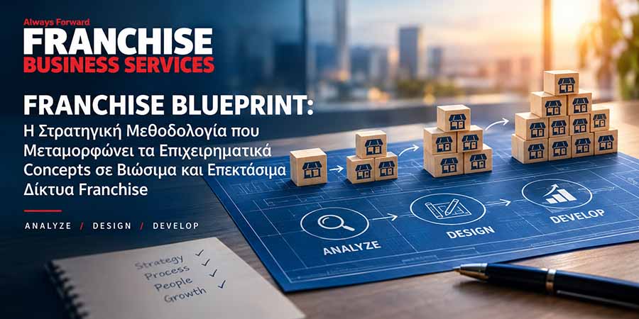 Franchise Blueprint