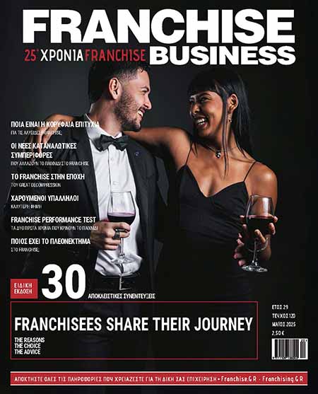 FRANCHISE BUSINESS