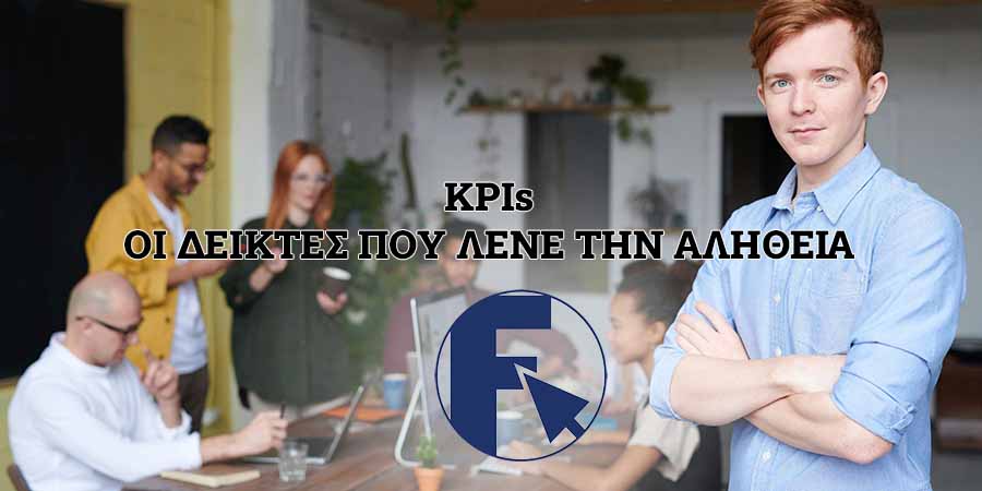 KPIs franchise