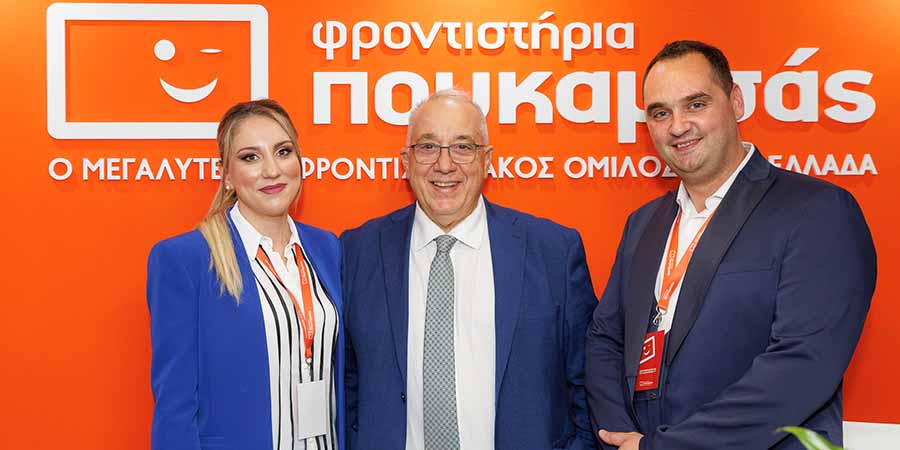 ΠΟΥΚΑΜΙΣΑΣ franchise