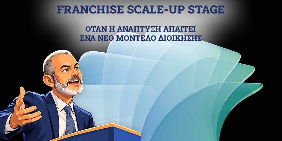 Scale-Up Stage Franchise