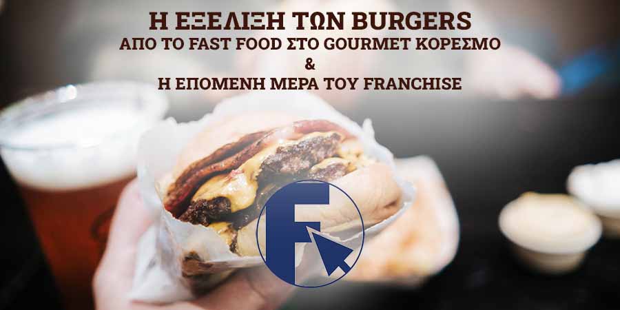 Burgers Franchise