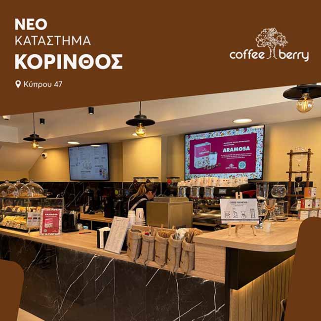 COFFEE BERRY franchise