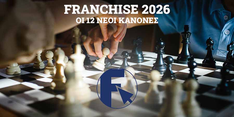 Franchise 2026