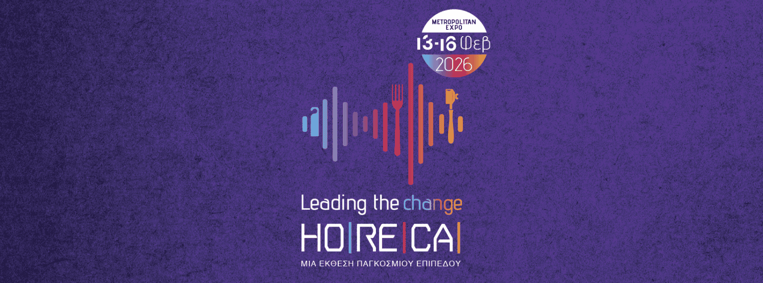 HORECA 2026