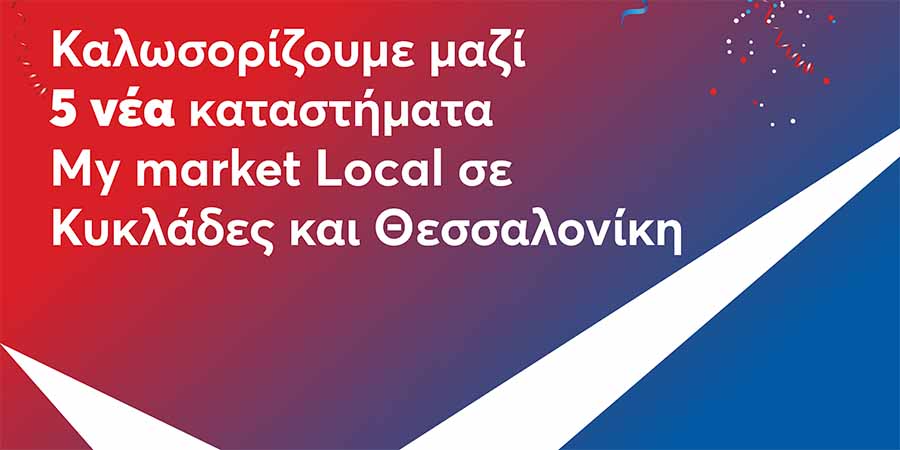 MY MARKET local franchise