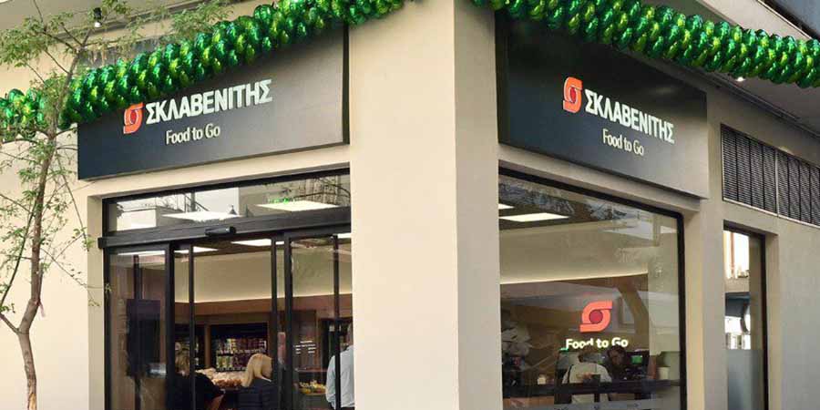 Σκλαβενίτης Food to Go