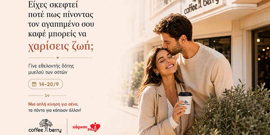 COFFEE BERRY franchise