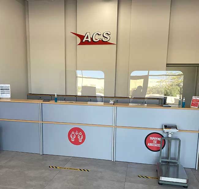 ACS reception εσωτερικά ταμείο
