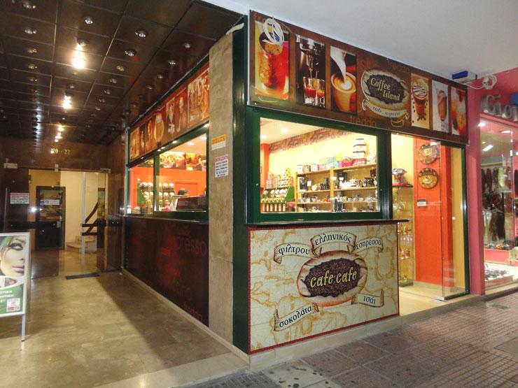 coffeeisland