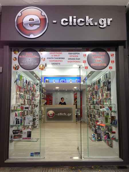 e click store 2