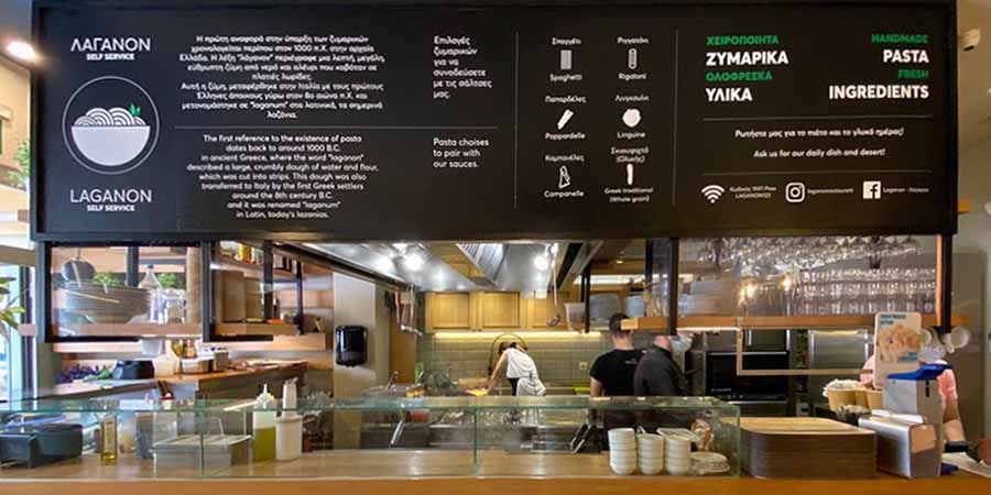 laganon franchise Interior 5 header