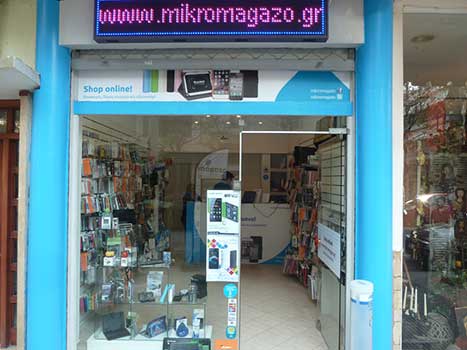 mikromagazo franchise store1