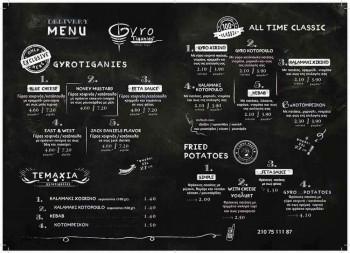 gyrotiganies menu
