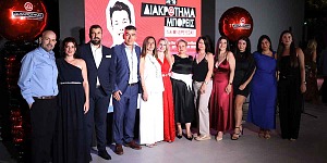 ΔΙΑΚΡΟΤΗΜΑ franchise