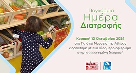 ΑΒ ΒΑΣΙΛΟΠΟΥΛΟΣ franchise