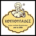 ΚΟΥΛΟΥΡΑΔΕΣ franchise