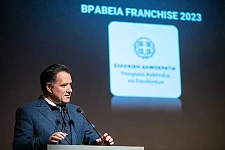 ΑΔΩΝΙΣ ΓΕΩΡΓΙΑΔΗΣ