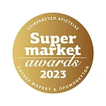 Supermarket Awards 2023