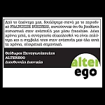 25 ΧΡΟΝΙΑ FRANCHISE BUSINESS