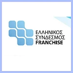συνδεσμος franchise ελλαδος